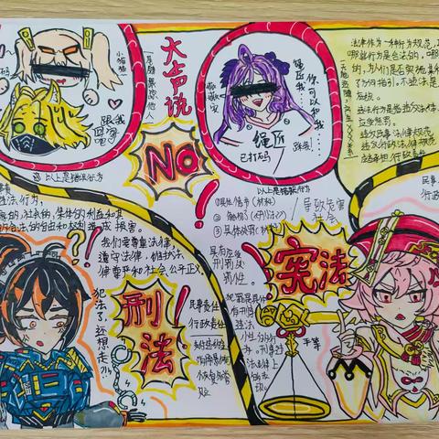 思维火花绘蓝图 政史天地任我行