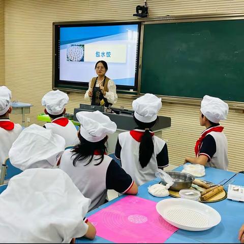 综合实践课堂显身手 暖暖水饺展浓情——寿光市建桥学校六年级综合课堂教学活动