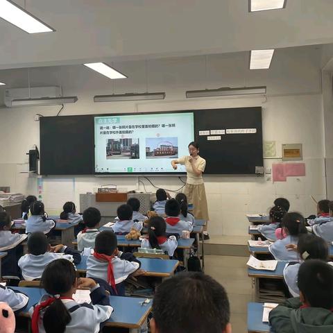 【小学联盟•课改教研】“聚焦习惯养成  共享教研智慧”——景安小学参与研讨活动