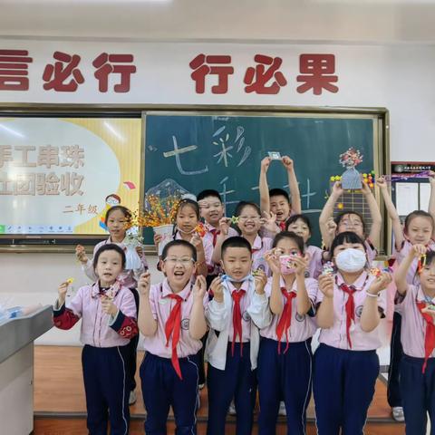 【鱼线串彩珠，串出精彩童年】---长安万科城小学手工串珠社团总结