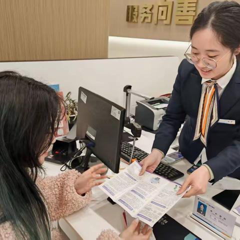 瑞安农商银行仙降支行积极开展支付清算知识宣传活动