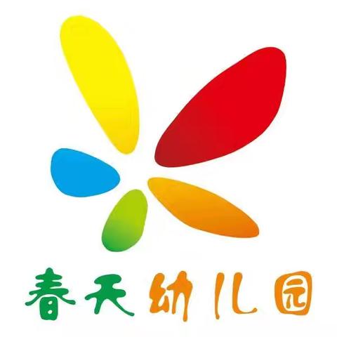 春天幼儿园2024年暑假放假通知