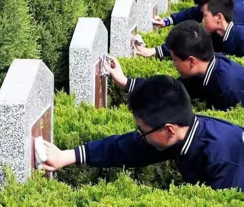 缅怀革命先烈  弘扬爱国精神