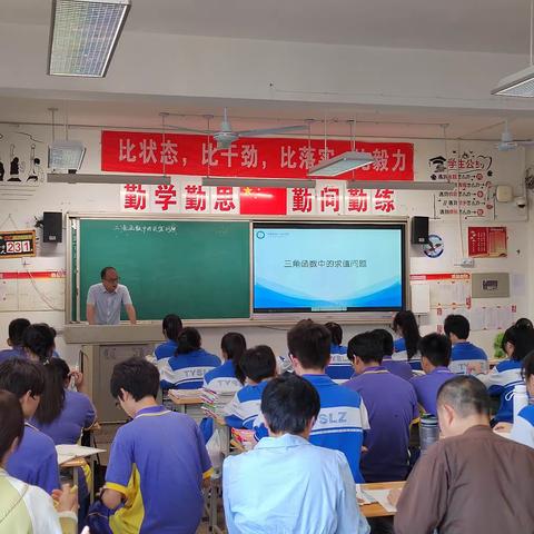 双考研究 我们一直在路上 太原市“韩丽英高中数学”学科教学提高与工作站第三十七次活动纪实