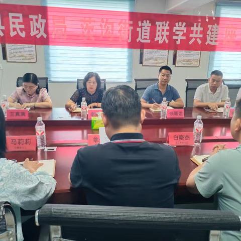 深化党建引领 共促基层治理效能提升 ——茨沟街道与县民政局开展联学共建活动