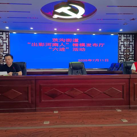 襄城县“出彩河南人”楷模