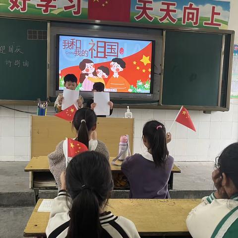 喜迎中秋，庆祝🎉国庆，礼赞祖国-----侯庙镇碱场小学系列活动