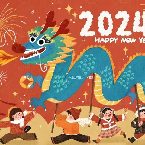 采撷中国文化·美育童年时光——2024年阳逻街中心幼儿园大班组寒假亲子手工活动