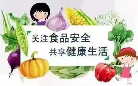 东方市感城镇入学幼儿园食物中毒演练美篇