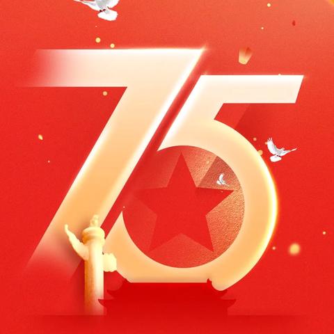 “喜迎国庆，礼赞祖国”——东丈幼儿园国庆节主题活动