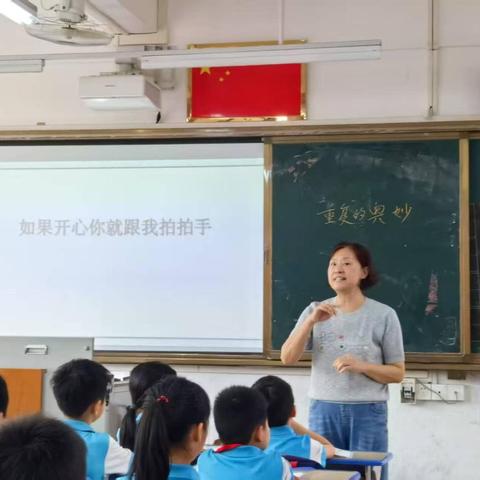 寻“重复”之韵启智   研“图形”之策育人——韶关市教科院“3+2”在浈江区实验学校驻校指导数学科组简报
