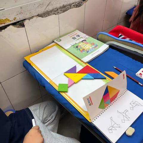 一年级七巧板拼图活动