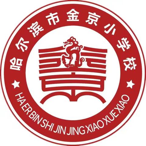 端正读写姿势，培养良好习惯——金京小学开展读写姿势比赛