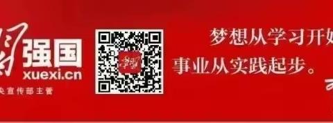 致敬航天人   点亮航天梦——多伦县桥西幼儿园庆祝神舟十八号载人飞船发射圆满成功