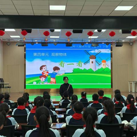 亳州市第四小学数学组开展公开课教研活动