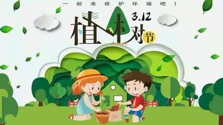 “植”此青绿 共“树”未来—灵山县武利镇龙舞小学植树节活动