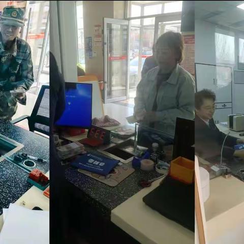 梨树联社积极开展整治拒收人民币现金专项活动    ——“零钱包”让现金服务“零距离”