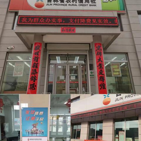 [3·15]共筑消费安全防线，畅享支付减费让利