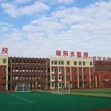 规范促提升，匠心筑教学——护驾山小学期末业务检查