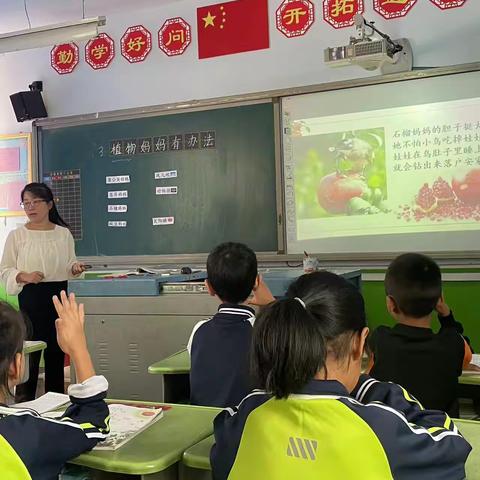 随堂听课助成长，互动评课促提升----东宋门学区领导莅临小天罡小学开展听评课活动