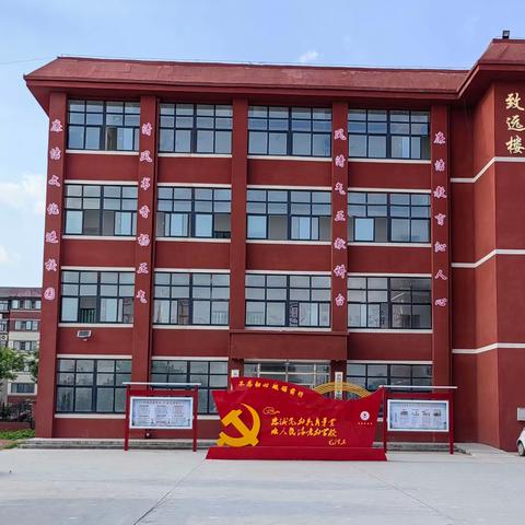 倡导廉洁之风，弘扬廉洁教育——渠村乡中心小学开展校园廉洁文化建设活动