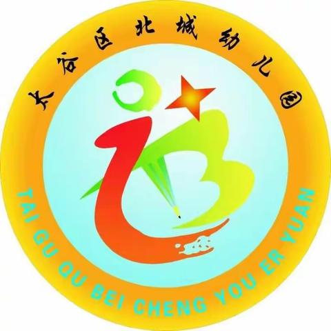 “布”期而遇 妙“布”可言——乐乐三班环创活动美篇