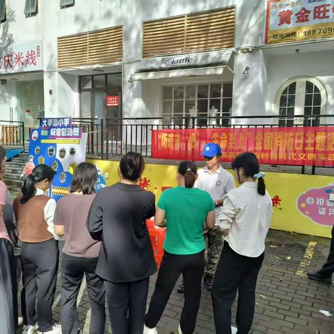 龙海村成功举办“防患未‘燃’，生命至上”全国消防日主题活动
