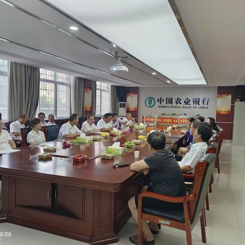 莫道桑榆晚 为霞尚满天——汝阳农行召开退休职工欢送会