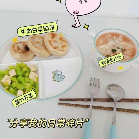 6月7日【金盏中心幼儿园】美食与您一起分享！！！