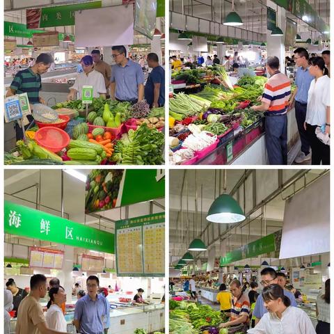 城西镇镇长王诗茹到头铺市场调研端午期间稳价保供工作