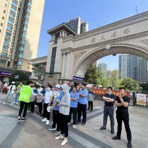 唐冶街道社区社会组织联合会