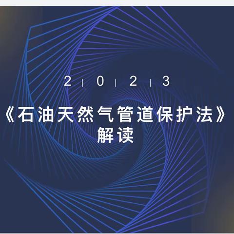 地区发改委举办“业务大讲堂”活动