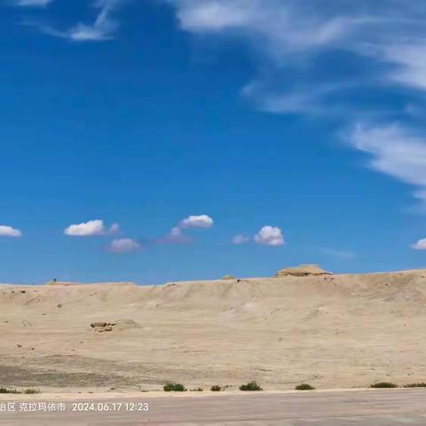 2024年6月的新疆DAY5