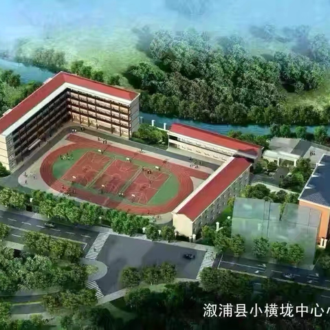 “数”海竞帆展风采，以赛促教共成长——记小横垅乡中心小学数学教学比武活动