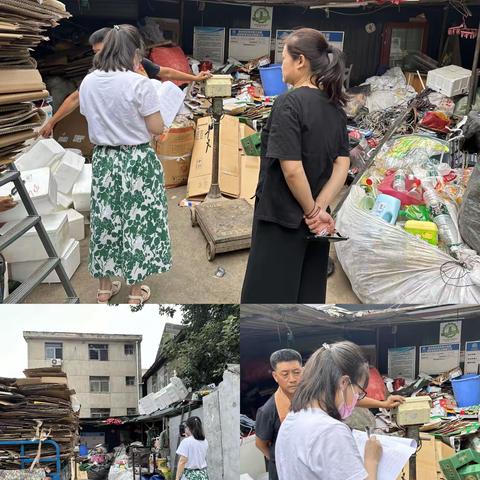 渭滨街社区开展再生资源回收服务点专项整治摸排工作