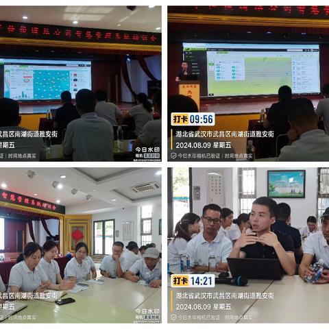 追求卓越，用行动拥抱高温！ 提升品质，将智能优化管理！——佳俊道洁青山项目八月工作纪实