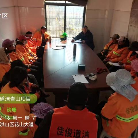 提前准备一小步，安全保障一大步——佳俊道洁青山项目12月份工作纪实