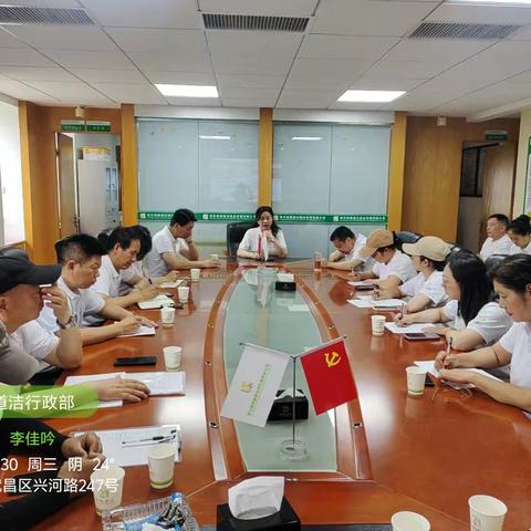 迎五一，净青山——佳俊道洁青山项目劳动节环境提升行动纪实