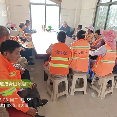 炎炎夏日送清凉，丝丝关怀沁心田——佳俊道洁青山项目高温天气工作纪实