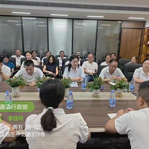 守护城市“微表情”，道洁在行动————佳俊道洁青山项目8月份工作纪实