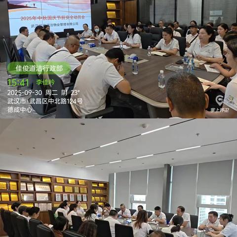 平凡铸就非凡——佳俊道洁青山项目10月份工作纪实