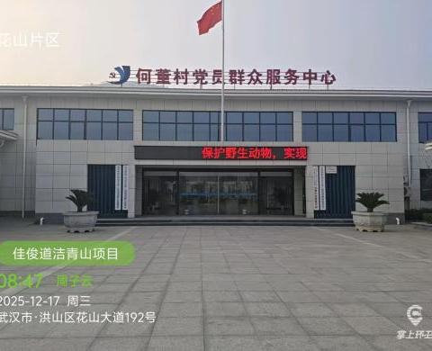 强化应急响应，筑牢安全防线