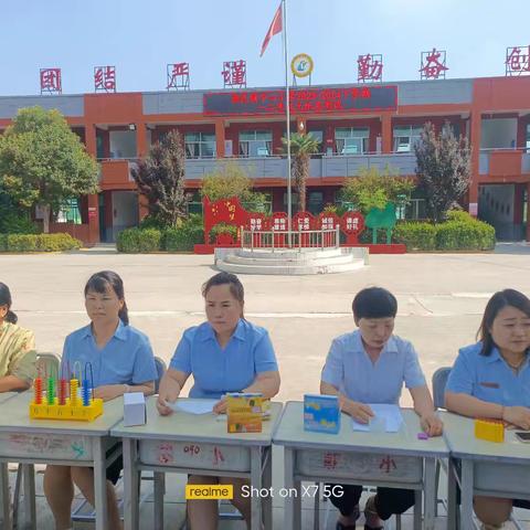 【三名+建设】乐学促成长，闯关趣味多学门前朝邑镇中心小学一二年级无纸笔测试