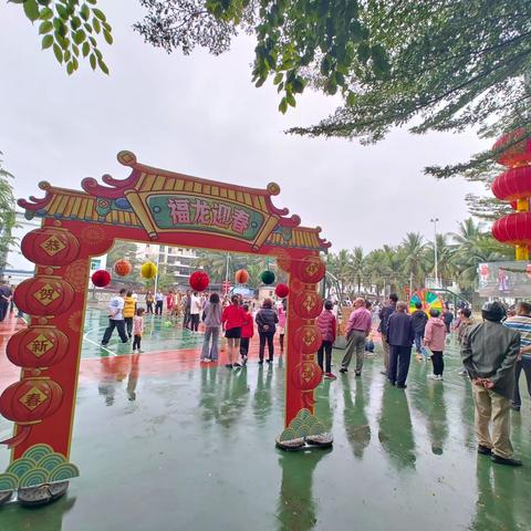 闹新春 寻年味—南岛居开展“祥龙昂首 喜迎春来”春节游园活动