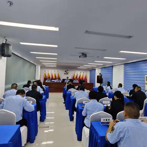 儋州市市场监督管理局召开2025年法规工作盘点会暨2026年元旦春节期间计量执法部署会