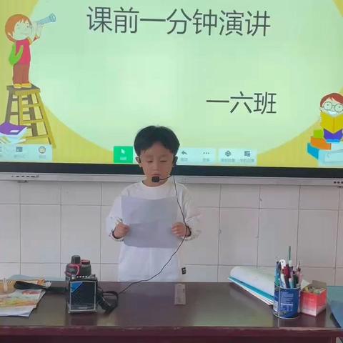 成长的声音  让您听到——镇平县第七小学“课前一分钟”展播 【第一期】