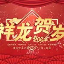 【您有一份网格员的新年祝福，请查收】