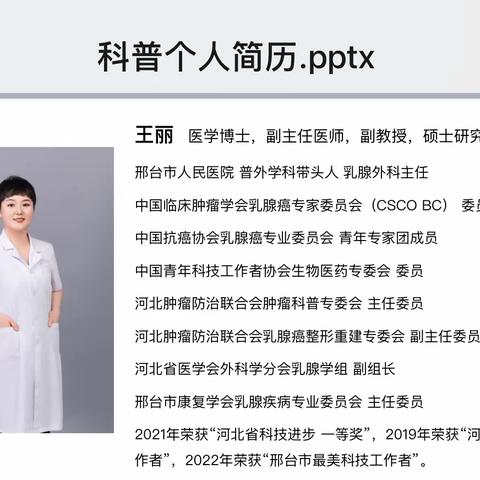 健康义诊下基层医疗服务暖人心