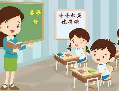 【人人参与、个个创优、课课出彩】晋庄镇中心校幼儿园教师课堂教学大比武