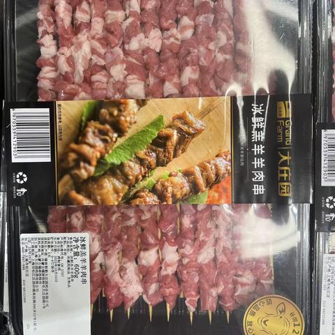 羊肉串的模式可以引进，螃蟹捆绑后的组合学习推广，整体规格大性价比高，肋排对接业务寻找，